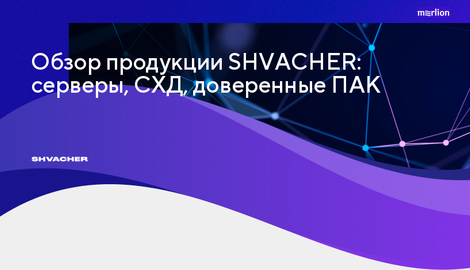 https://shvacher.ru/files/cache/news/601bc8656dadfcb6012aeccf11825247.webp