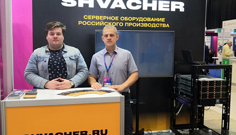 Отчет: SHVACHER на международном форуме «ТЕХНОПРОМ 2022»