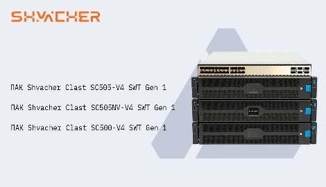 https://shvacher.ru/files/cache/news/d0f81c16e1b697ddb8cfe28ca11d740d.webp