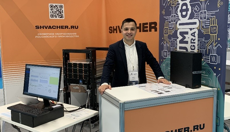 SHVACHER на выставке «Цифровые технологии для всех»